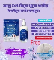 1psc FROZEN COLLAGEN 2 IN 1 + FROZENCOL LAGENBODY LOTION