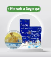 2psc FROZEN COLLAGEN 2 IN 1 + FROZENCOL LAGENBODY LOTION