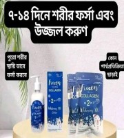 3psc FROZEN COLLAGEN 2 IN 1 + FROZENCOL LAGENBODY LOTION