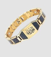 Allhamdullia Golden & Blue Bracelet-780